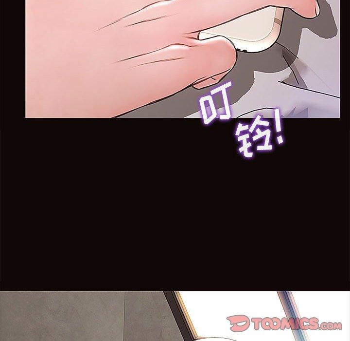 网红吴妍智第8话