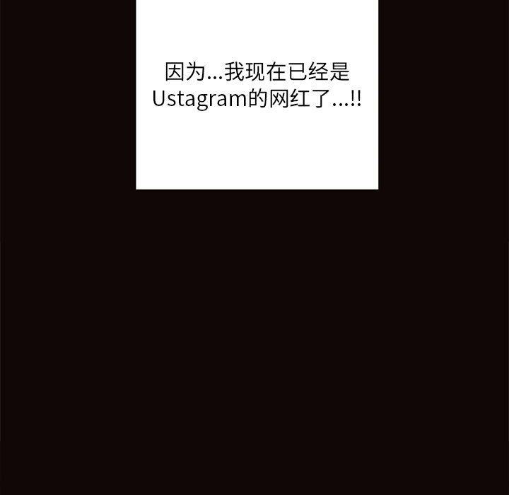 网红吴妍智第9话