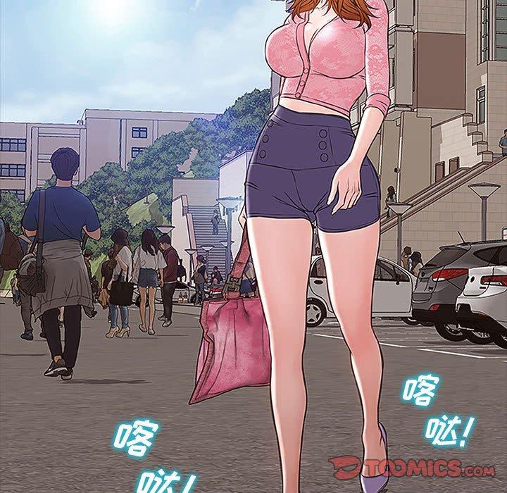 网红吴妍智第9话
