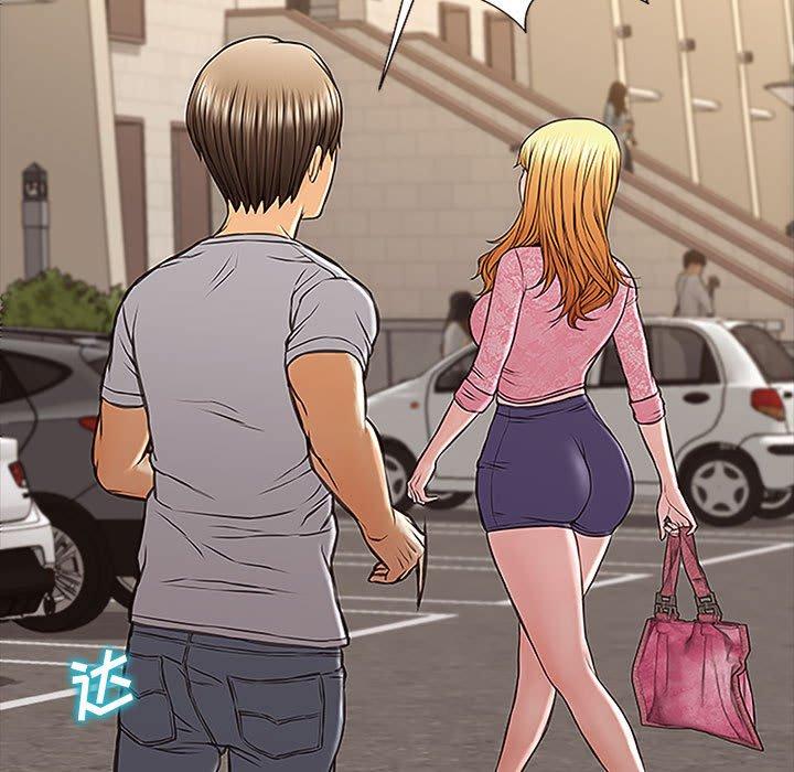 网红吴妍智第9话