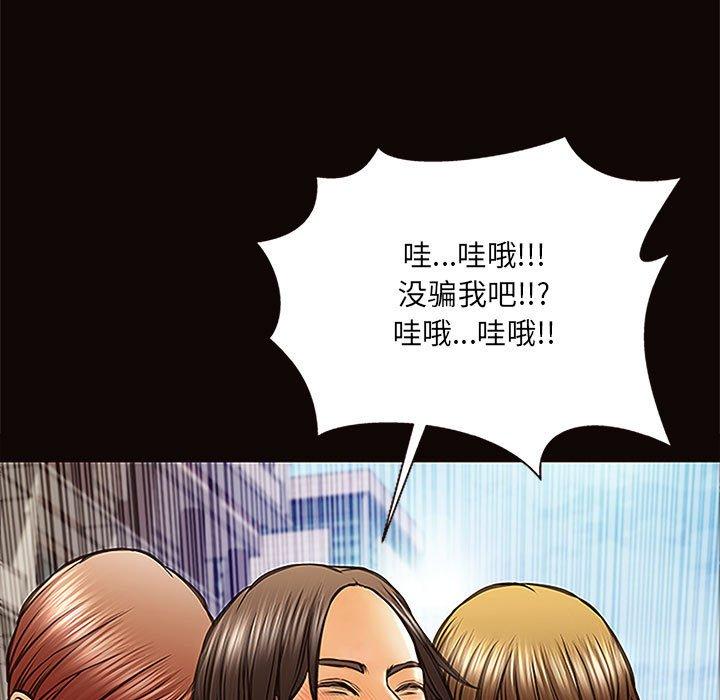 网红吴妍智第9话