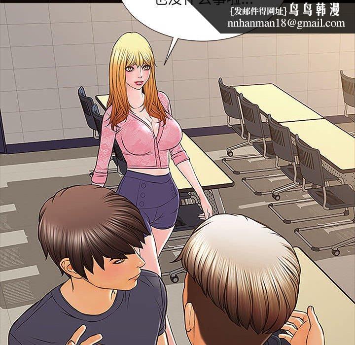 网红吴妍智第9话