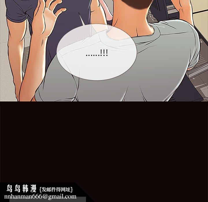 网红吴妍智第9话