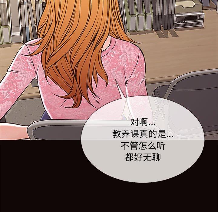 网红吴妍智第9话