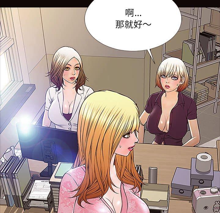 网红吴妍智第9话