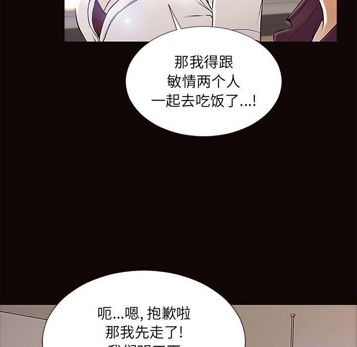 网红吴妍智第9话