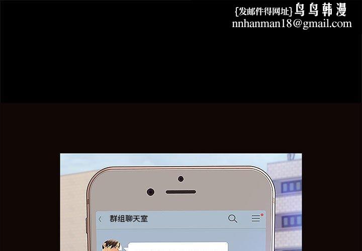网红吴妍智第10话