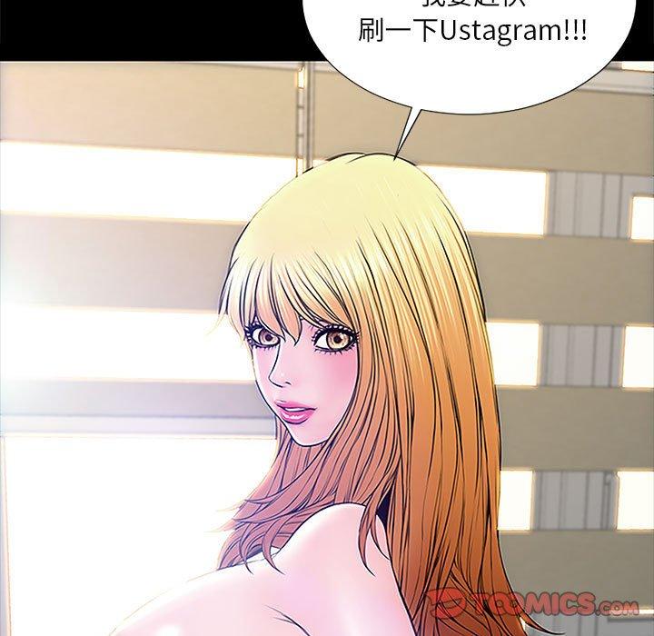 网红吴妍智第10话