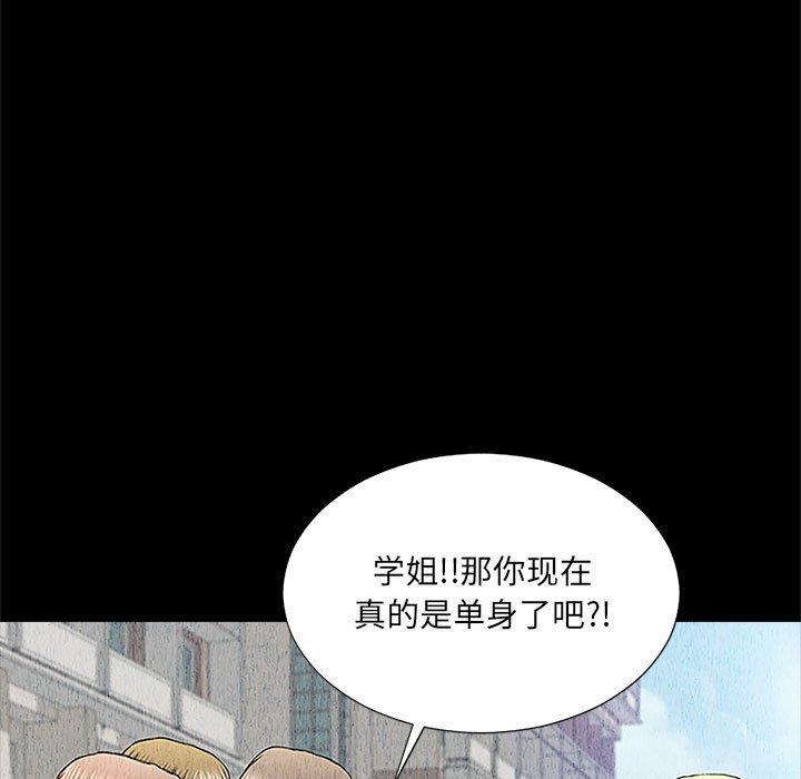 网红吴妍智第10话