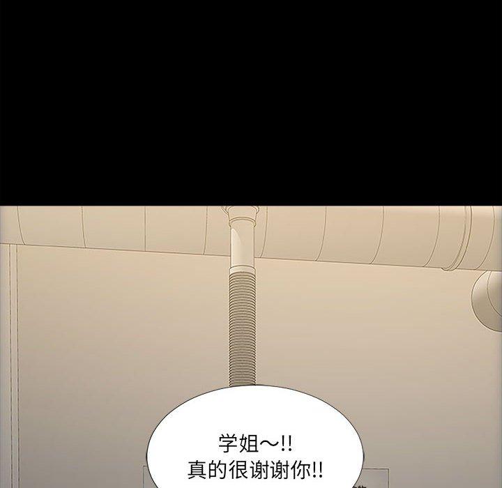 网红吴妍智第11话