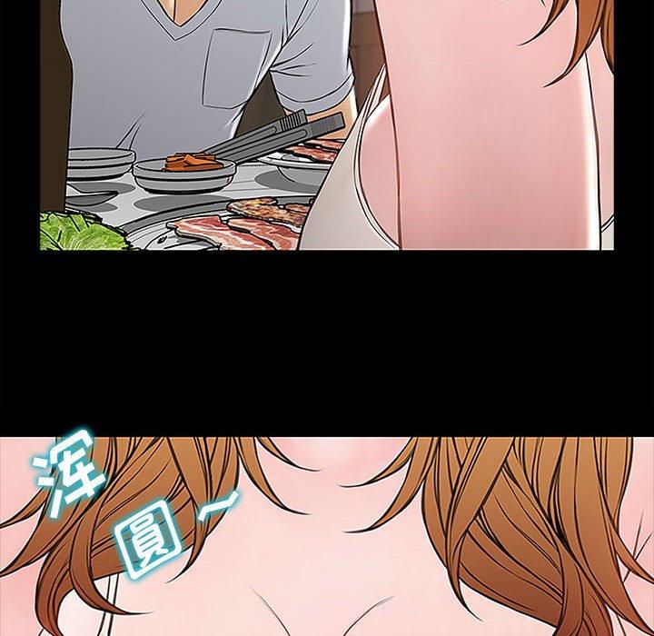 网红吴妍智第11话