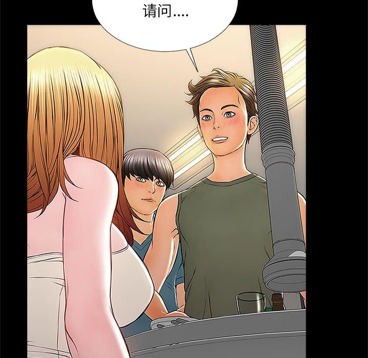 网红吴妍智第11话