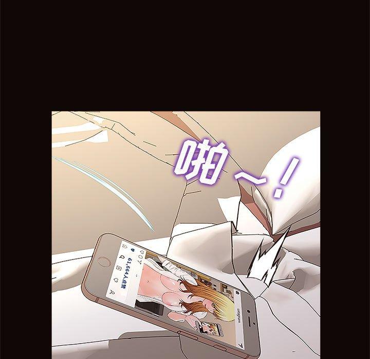 网红吴妍智第12话