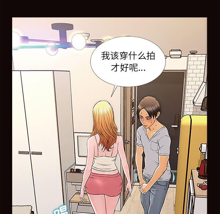 网红吴妍智第12话