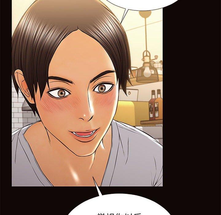 网红吴妍智第12话