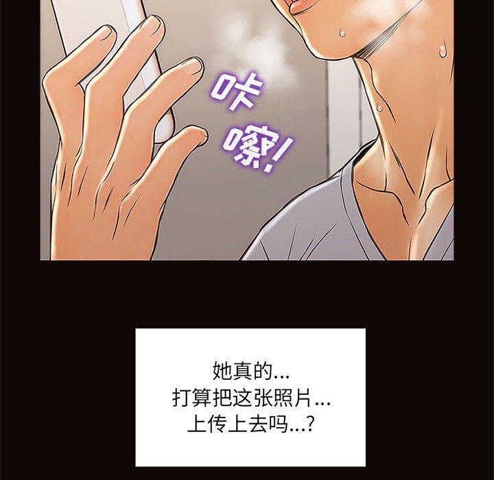 网红吴妍智第12话
