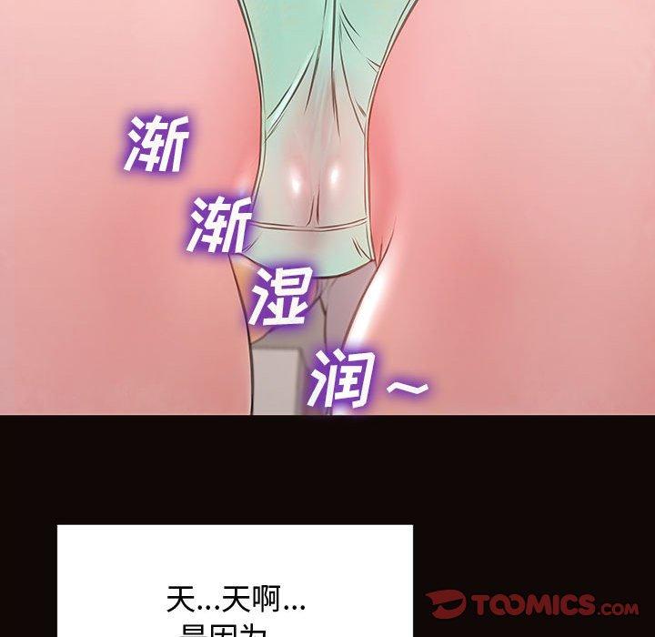 网红吴妍智第13话