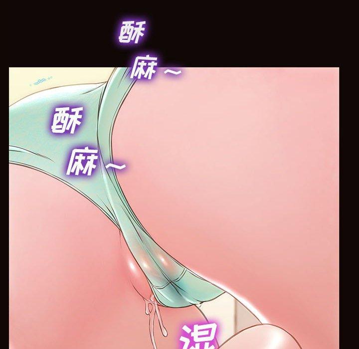网红吴妍智第13话