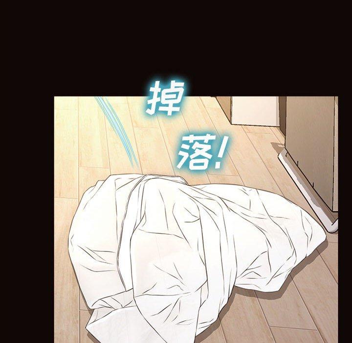 网红吴妍智第13话