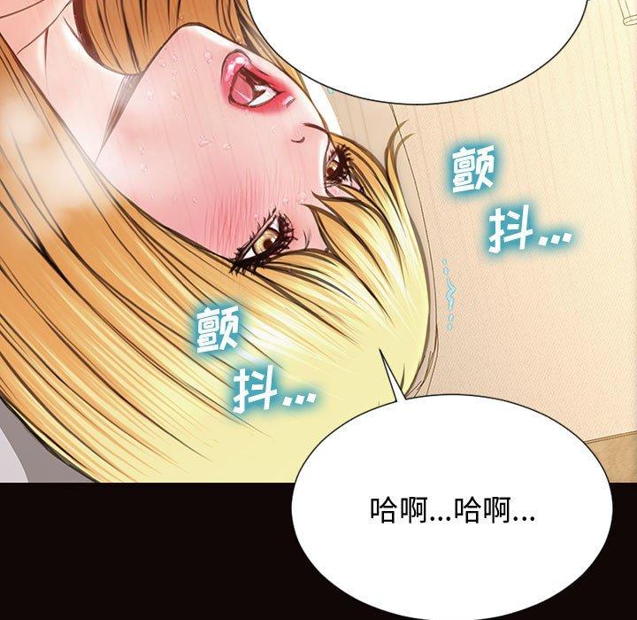 网红吴妍智第14话