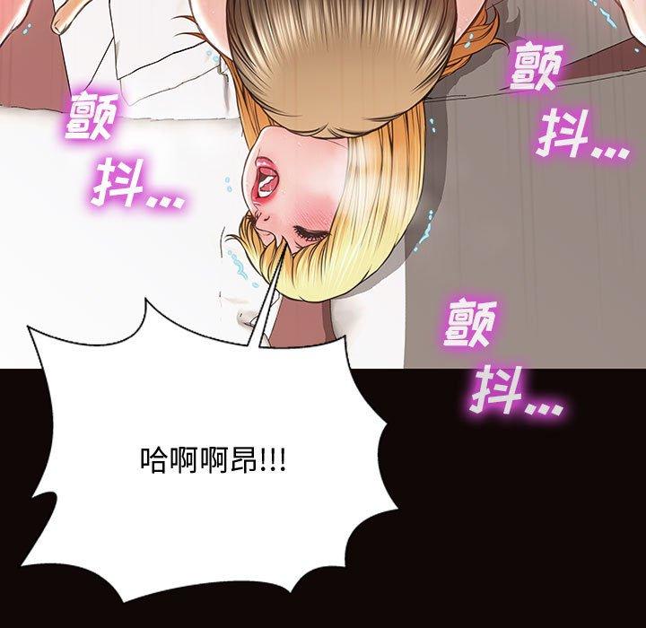 网红吴妍智第14话