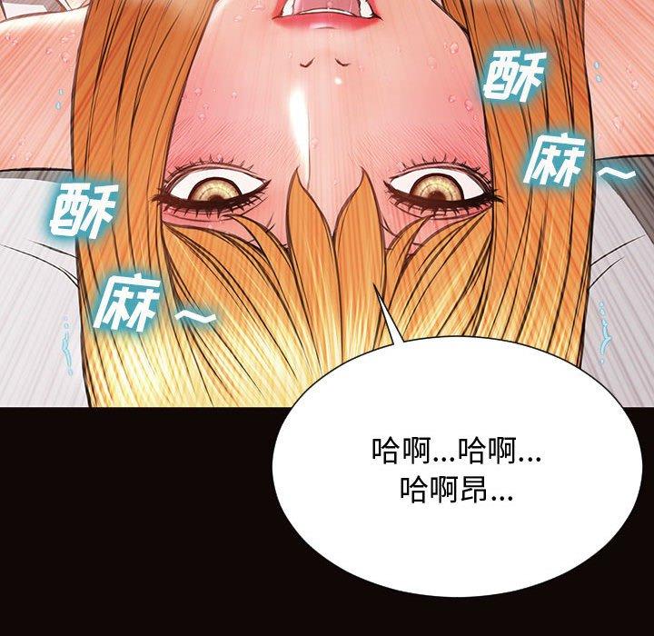 网红吴妍智第14话