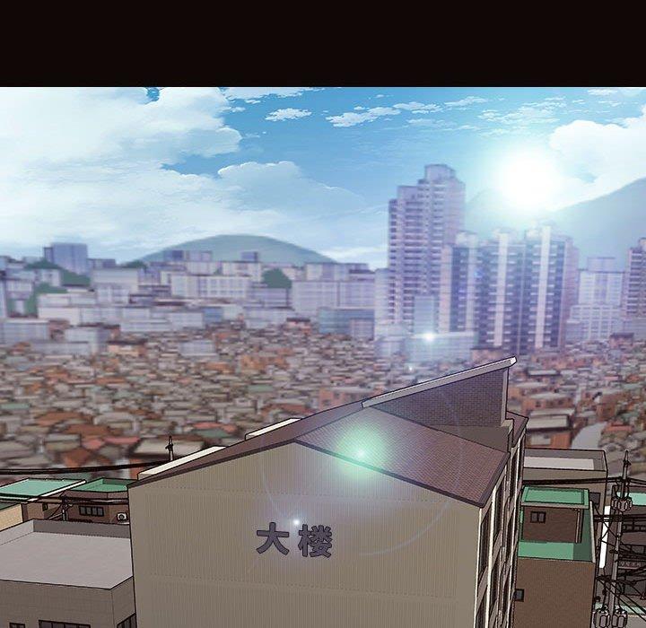网红吴妍智第14话