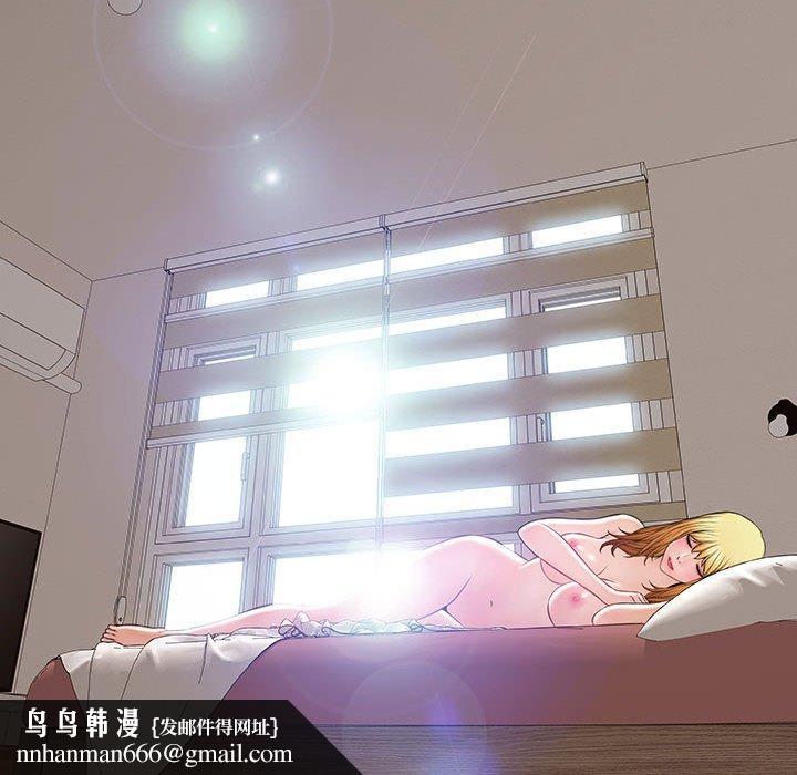 网红吴妍智第14话