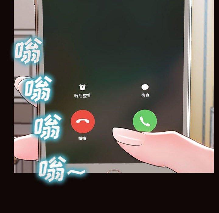 网红吴妍智第15话