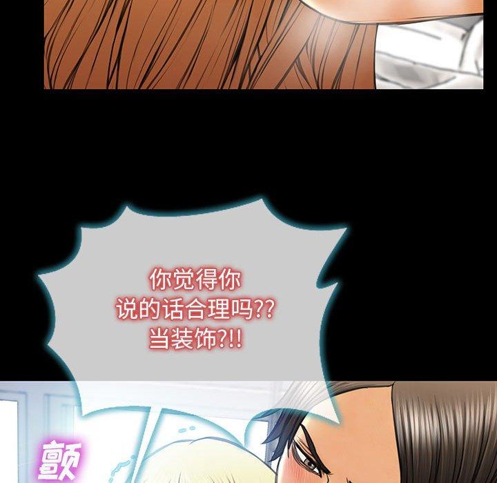 网红吴妍智第15话