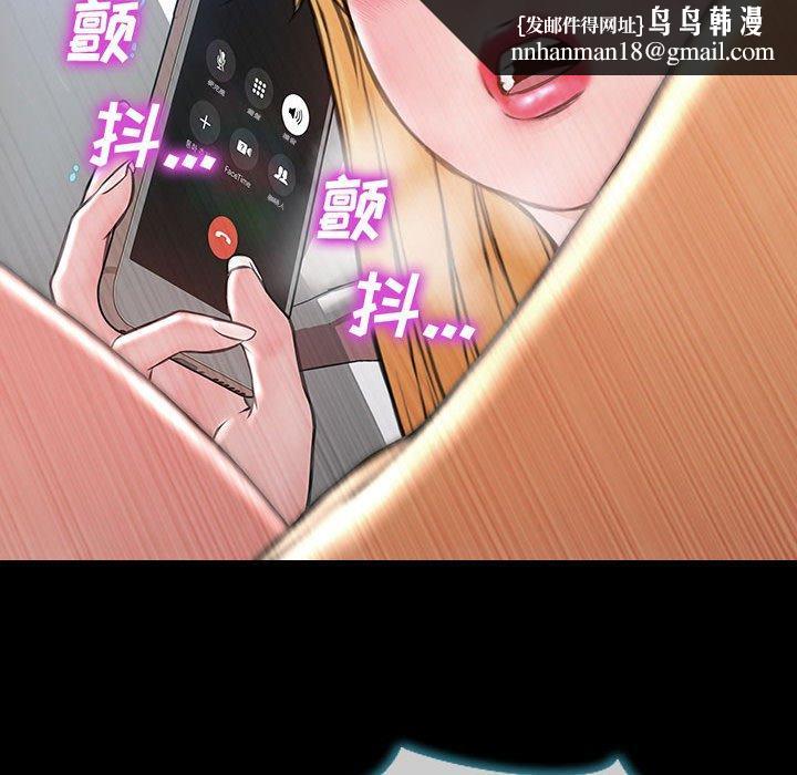 网红吴妍智第15话