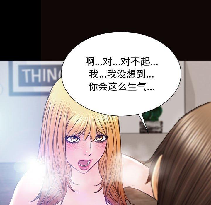 网红吴妍智第15话