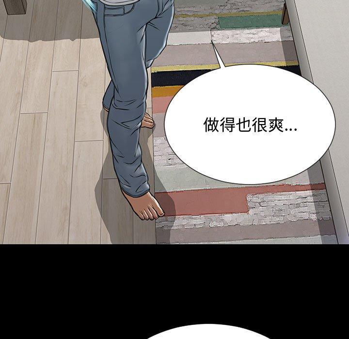 网红吴妍智第15话