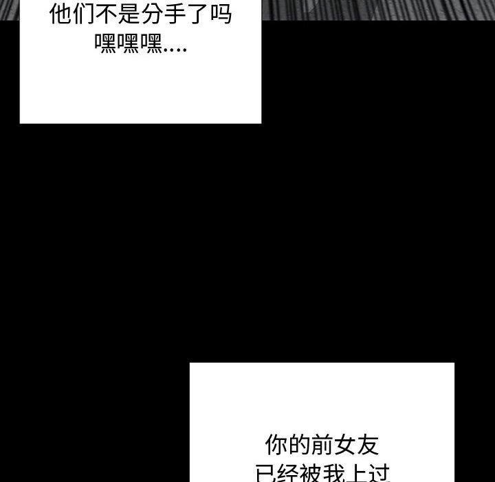 网红吴妍智第15话