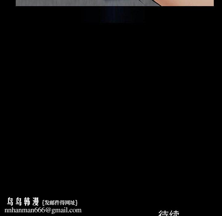 网红吴妍智第15话