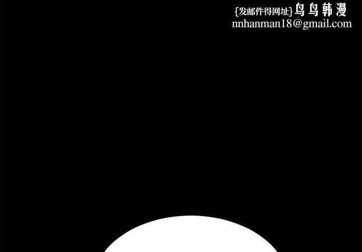 网红吴妍智第16话