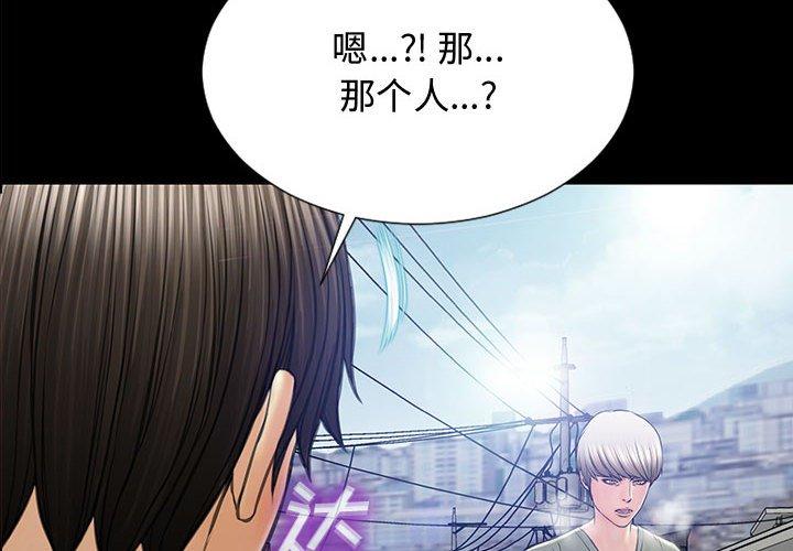 网红吴妍智第16话
