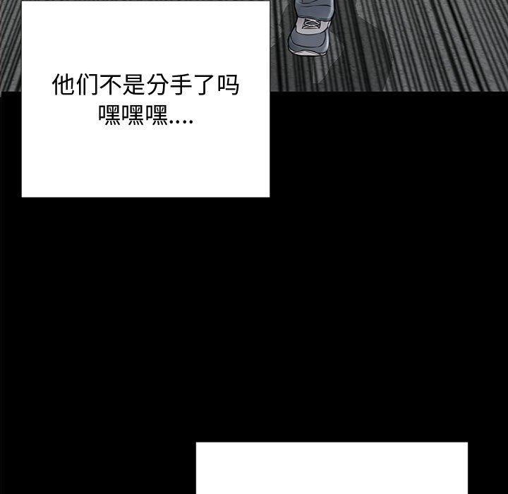 网红吴妍智第16话