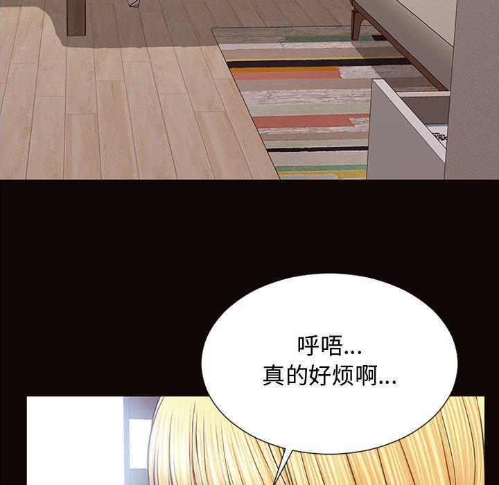 网红吴妍智第16话