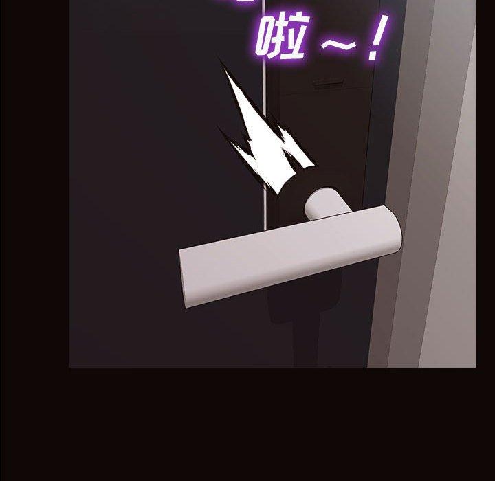 网红吴妍智第16话