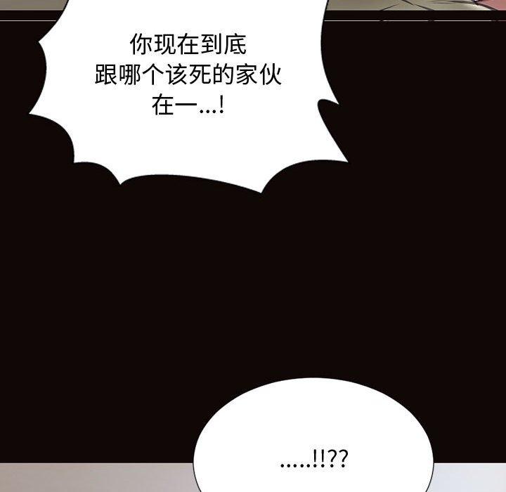 网红吴妍智第16话