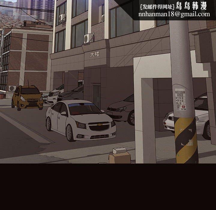 网红吴妍智第16话