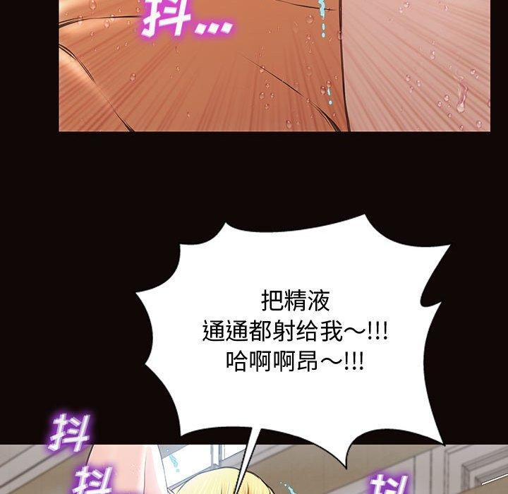 网红吴妍智第16话