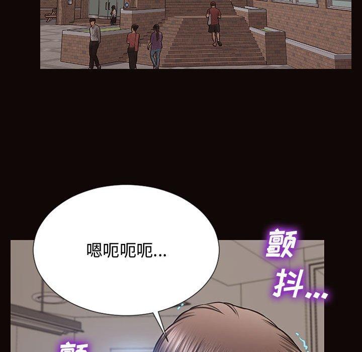 网红吴妍智第16话
