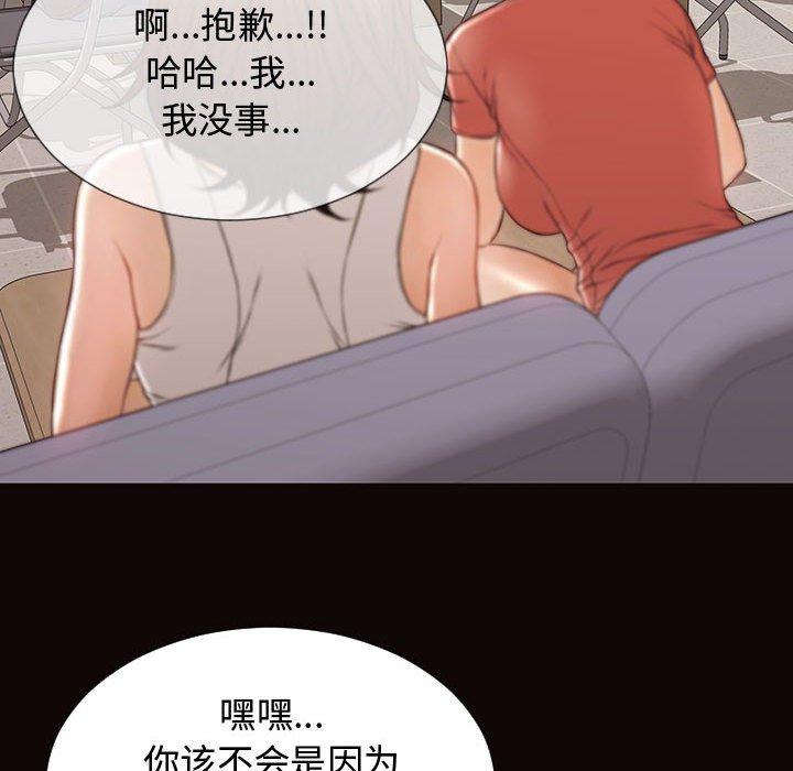 网红吴妍智第16话