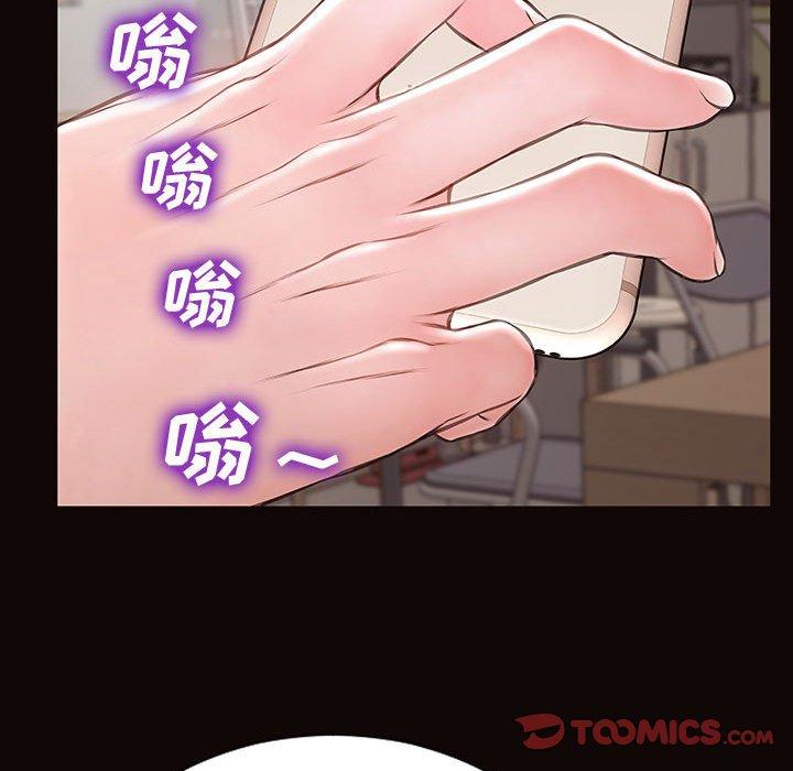 网红吴妍智第16话