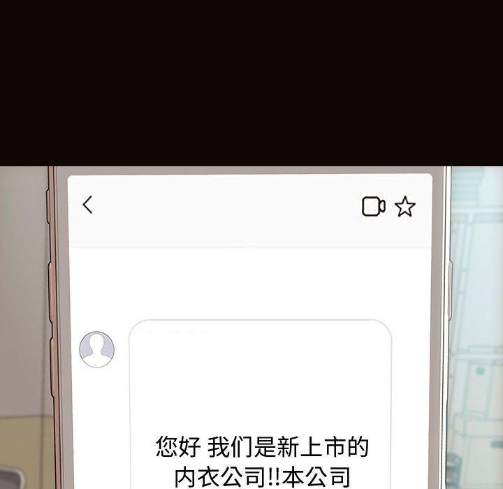 网红吴妍智第16话
