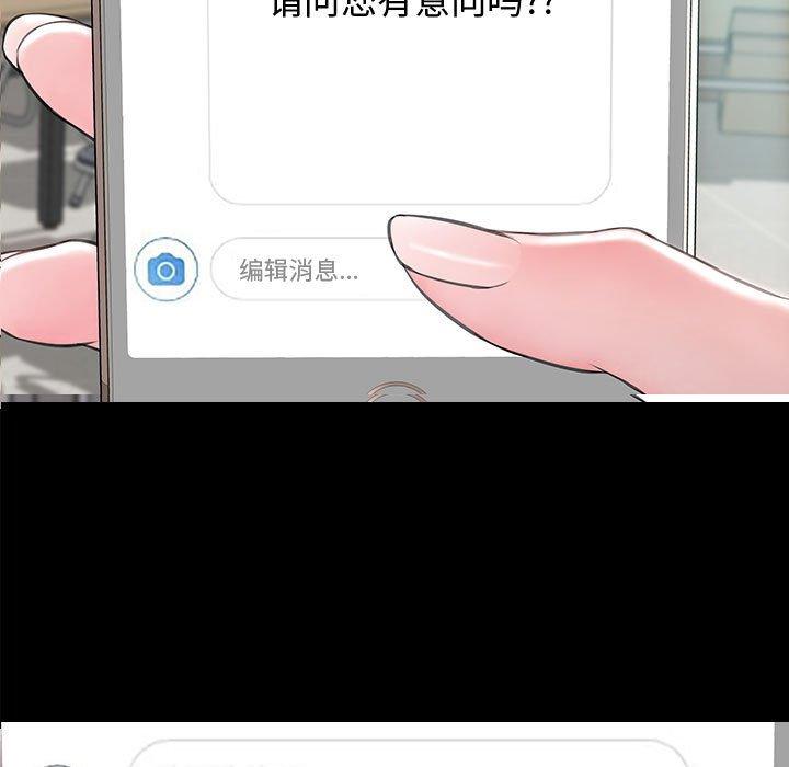 网红吴妍智第17话