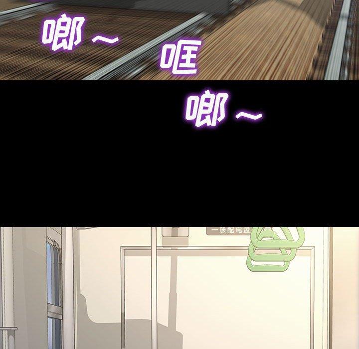 网红吴妍智第17话