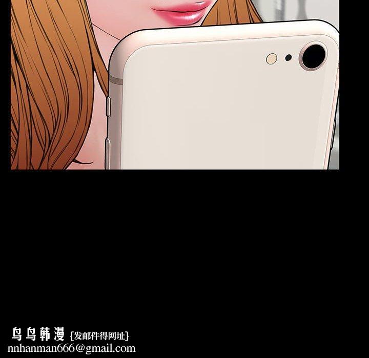 网红吴妍智第17话